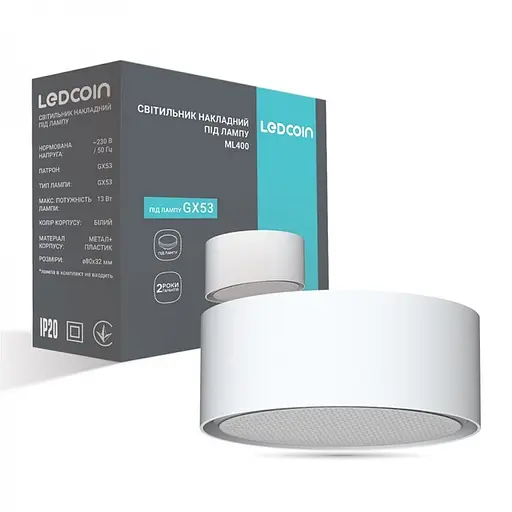 Накладной светильник Ledcoin ML400 под лампу белый (80308) - фото 2