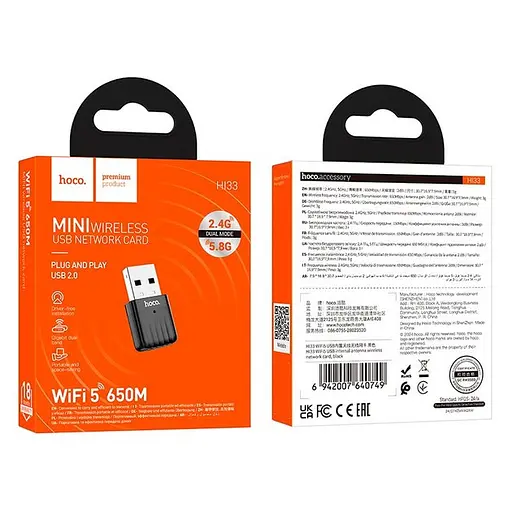 Wi-Fi адаптер Hoco HI33 WiFi5 USB с внутренней антенной, беспроводная сетевая карта - фото 6