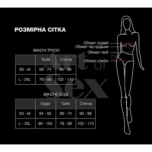 Сексуальне прозоре боді сітка з рукавами Art of Sex - Sheril чорний, XS-M - фото 3