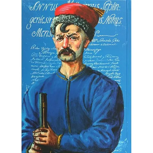 Вінницький ґродський суд. Поточна актова книга за 1769-1770 роки. Подокументний опис - фото 2