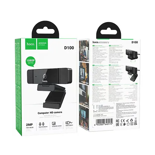Веб-камера Hoco D100 Black - фото 5