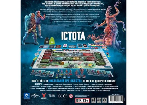 Настольная игра Geekach Games Нечто. Настольная игра (The Thing: The Boardgame) (укр.) (GKCH167T) - фото 3