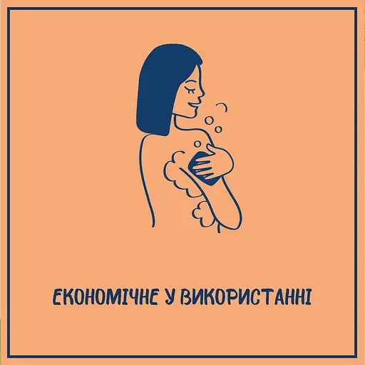 Мыло Le Petit Marseillais с маслом ши 200 г (2 шт. х 100 г) - фото 5