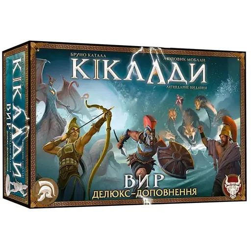 Настільна гра Geekach Games Кіклади. Вир (Cyclades: Maelstrom Expansion) (укр.) (GKCH0287) - фото 1