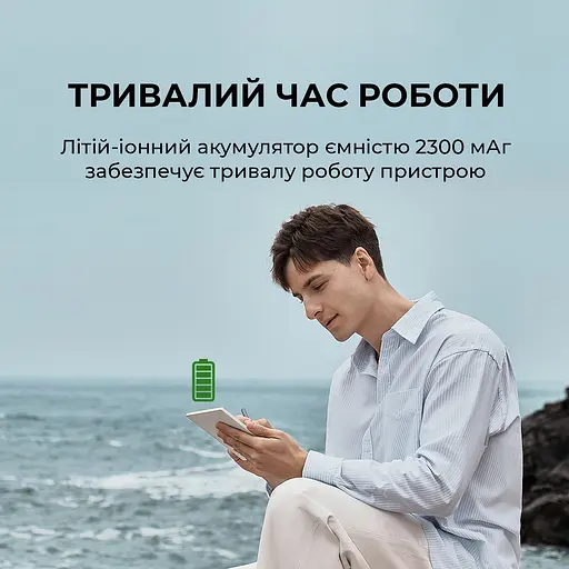 Електронна книга BOOX Go 7 White - фото 8