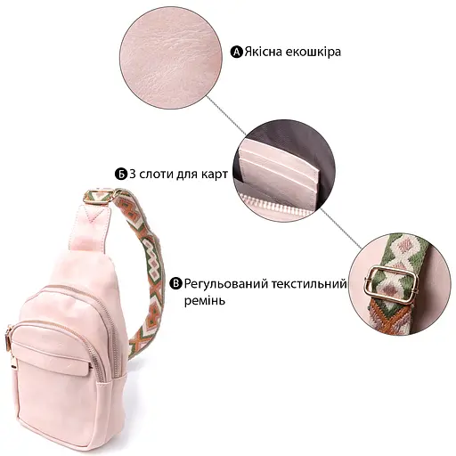 Компактная женская сумка Vintage с одним плечевым ремнем из гладкой экокожи 16х25х6.5 см sum0026943 - фото 4