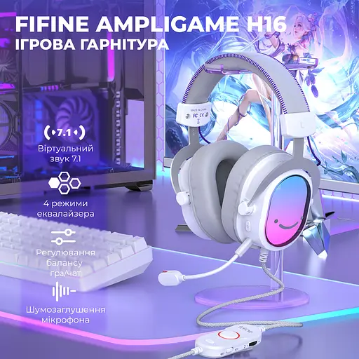 Наушники Fifine H16W 7.1 RGB белый (H16W) - фото 4