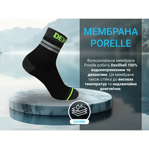Носки DexShell Pro visibility Cycling водонепроницаемые M 39-42 черные - фото 8