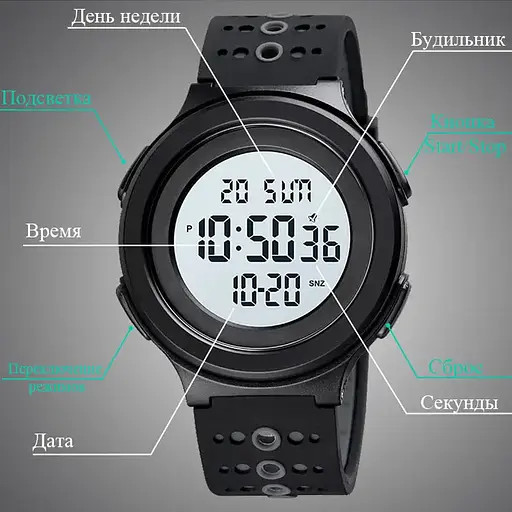 Чоловічий наручний годинник Skmei 1733 (Чорний з білим) - фото 2