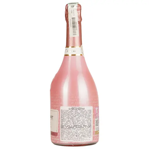 Вино игристое Франция JP Chenet Айс Эдишн розовое полусухое 0.75 л - фото 3