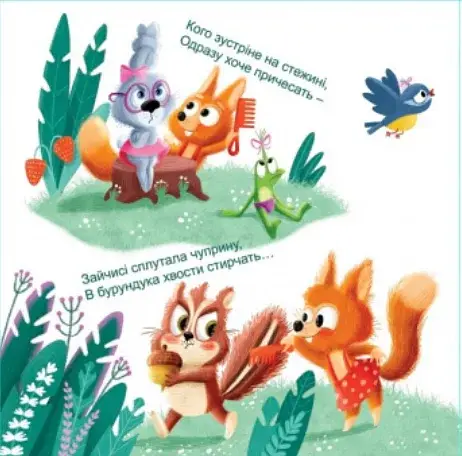 Салон краси для Білки - фото 3