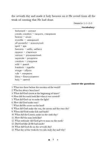 Bible Stories at the English Lessons. Біблійні оповідання на уроках англійської мови - фото 7