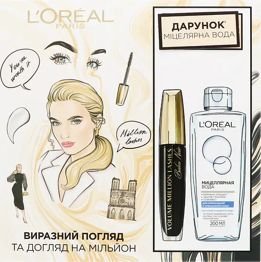 Подарочный набор L’Oréal Paris: Тушь-бальзам Volume Million Lashes Balm Noir 9.2 мл + Мицеллярная вода Skin Expert Micellar Water, 200 мл - фото 7