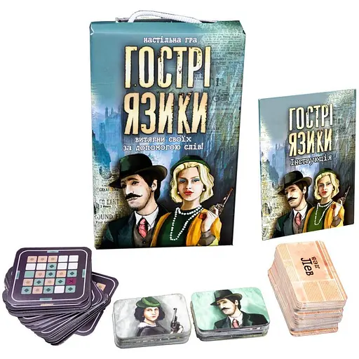 Настільна гра Гострі язики Strateg 30951 укр. - фото 1