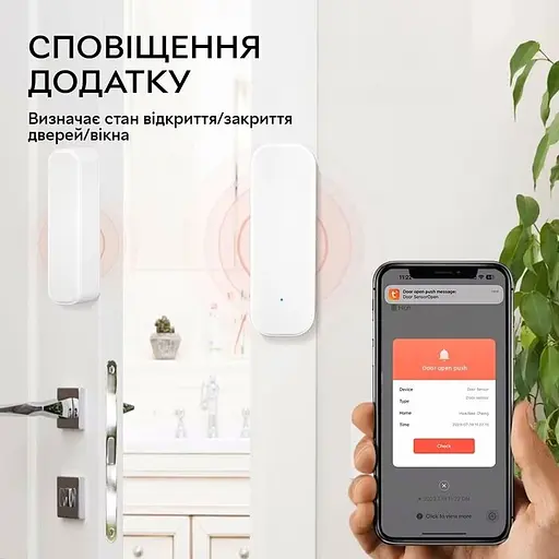 Wi-Fi датчик открытия дверей/окон Tuya Front Door Sensor Detects с оповещением на белый смартфон - фото 2
