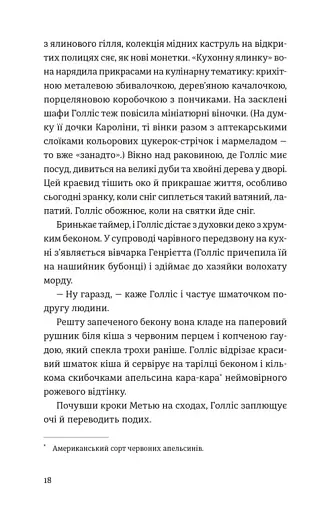 П'ятизірковий вікенд - фото 3