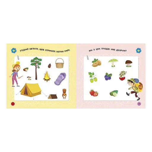 Игры в дорогу: В лесу Ранок 932010 на украинском языке - фото 3