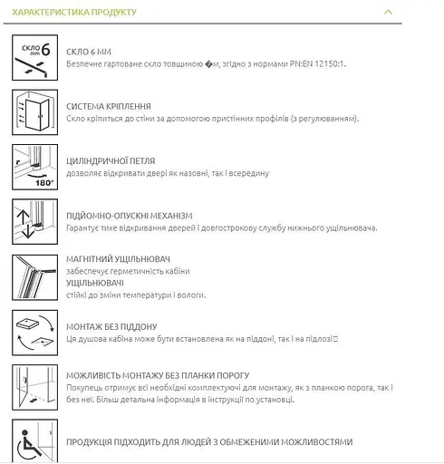 Душові двері Radaway Nes Black DWD I 80 см 10027080-54-01 - фото 3