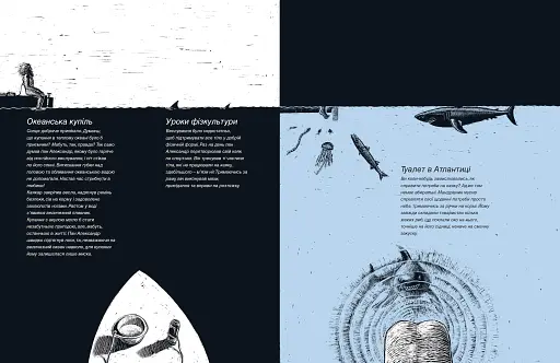 Доба на океані. Як переплисти Атлантику каяком? - фото 7