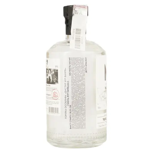 Горілка Distil №9 Vanilla 38%, 0.5 л - фото 3