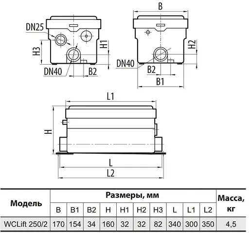 Канализационная установка Sprut WCLIFT 250/2 - фото 3