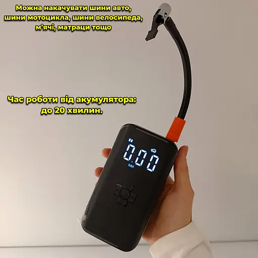 Портативный компрессор с дисплеем, фонариком. Аккумуляторный. Питание от прикуривателя + заряд Type-C. 3 насад - фото 2