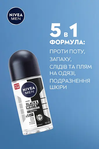 Антиперспірант NIVEA MEN Чорне та Біле невидимий: класичний кульковий 50 мл - фото 4