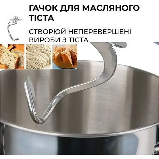 Стационарный миксер тестомес Sokany SC-623E с металлической чашей планетарное вращение 10л 2000Вт Серебряный - фото 4