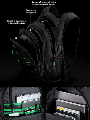 Підлітковий рюкзак з ортопедичною спинкою чорний з USB портом Winner / SkyName (90-129 G) - фото 6