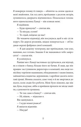 Мадонна в хутряному манто - фото 6