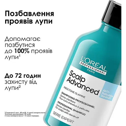 Шампунь проти лупи L'Oreal Professionnel Scalp Advanced Anti Dandruff дерморегулювальний 300 мл - фото 2