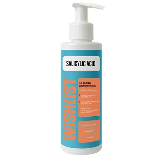 Гель для душа с салициловой кислотой Wishlist Shower Gel Salicylic Acid 200 мл