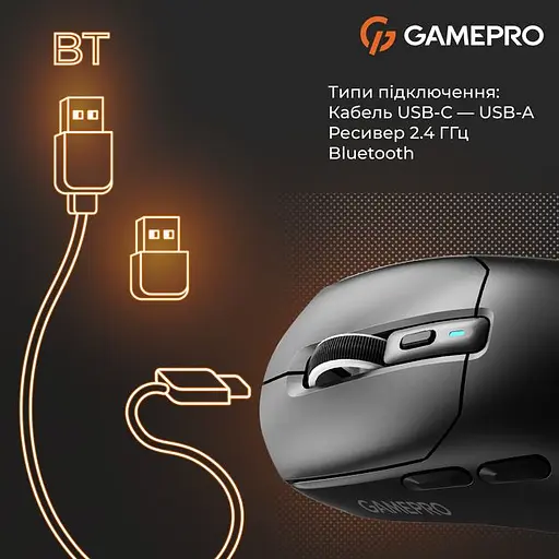 Мышь GamePro Genesis Airmaster Wireless/Bluetooth/USB PixArt PAW3311 Sensor Black (GM167B) - фото 8