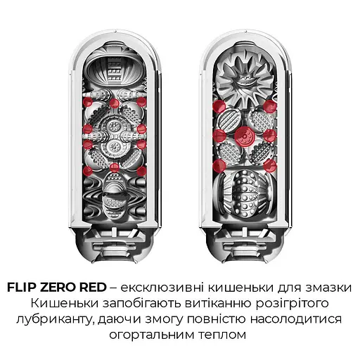 Набір мастурбатора з нагрівачем Tenga Flip Zero Red + Flip Warmer - фото 5