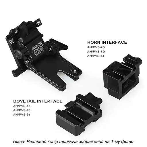 Универсальная NVG крепеж для ПНВ Norotos CL24-0237 коричневый - фото 4