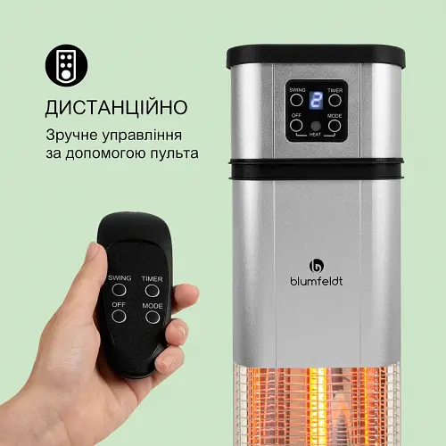 Инфракрасный обогреватель Blumfeldt Heat Guru Plus L (2 кВт) - фото 6