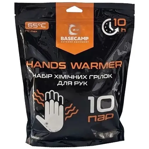 Грелки химические для рук Base Camp Hand Warmer 10 пар (1033-BCP 81200)