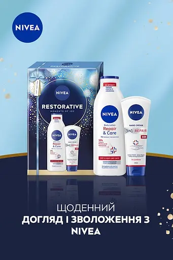 Набор женский Nivea Restorative - фото 3