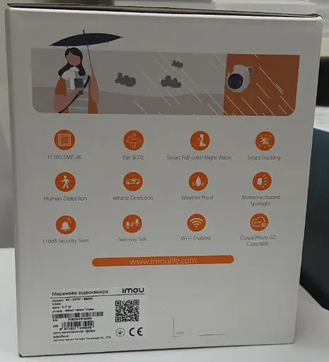 Уличная Wi-Fi камера видеонаблюдения Imou Cruiser 2 3K IPC-GS7EP-5M0WE 5 Мп 2880x1620 поворотная 340 Белая - фото 5