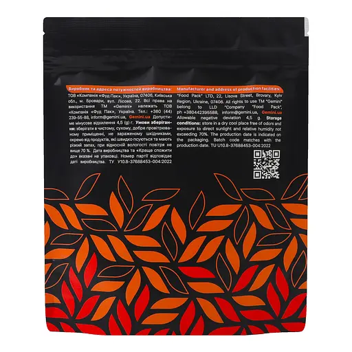 Чай Gemini Фруктовая вечеринка рассыпной 70г - фото 2