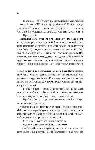 Фіалки в березні - фото 6