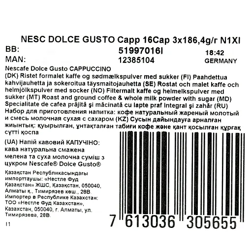 Набір кави в капсулах Nescafe Dolce Gusto Cappuccino (3 пак. x 16 шт. 186.4 г) - фото 6