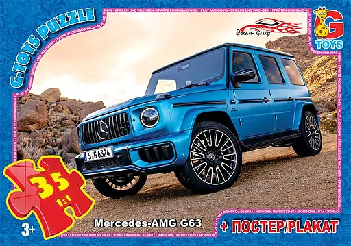 Пазли G-Toys Dream Garage, 35 елементів, FW774