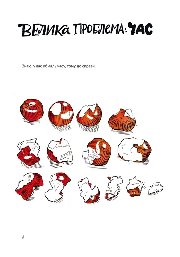 Малювання на сніданок - фото 6