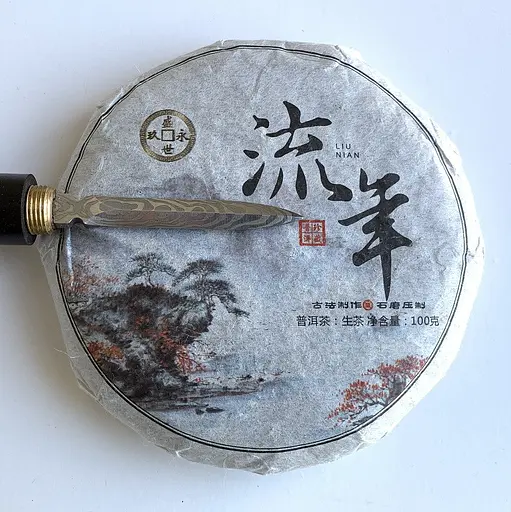 Шен пуер Liu Nian 2018 млинець 100 г