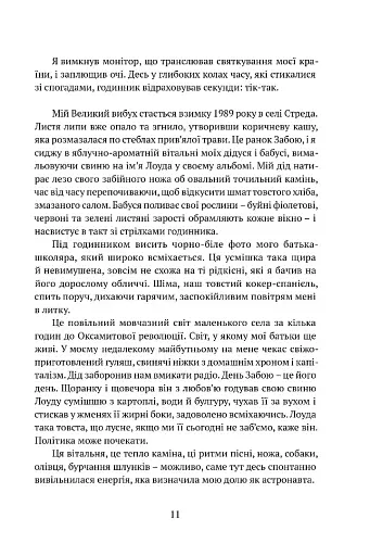 Астронавт із Богемії - фото 7