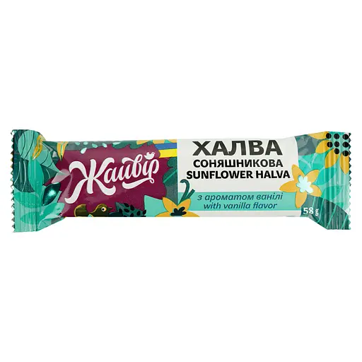 Халва Жайвір соняшникова з ароматом ванілі 58 г