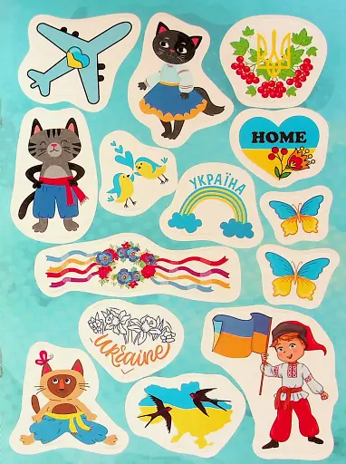 Наліпки для патріотів. Я люблю Україну - фото 5