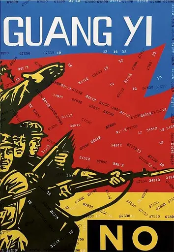 Politics and Theology in Chinese Contemporary Art. Reflections on the Work of Wang Guangyi - фото 3