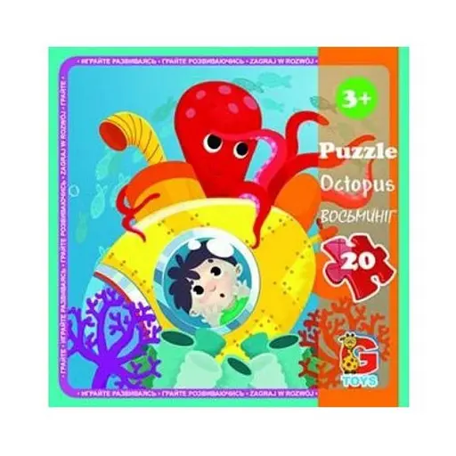 Детский пазл "В океане" G-Toys LO6, 20 элементов - фото 1